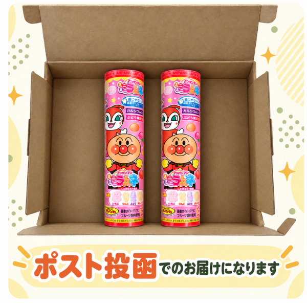 【10月31日期限を1個含む】アンパンマン ミニミニラムネ 3個セット