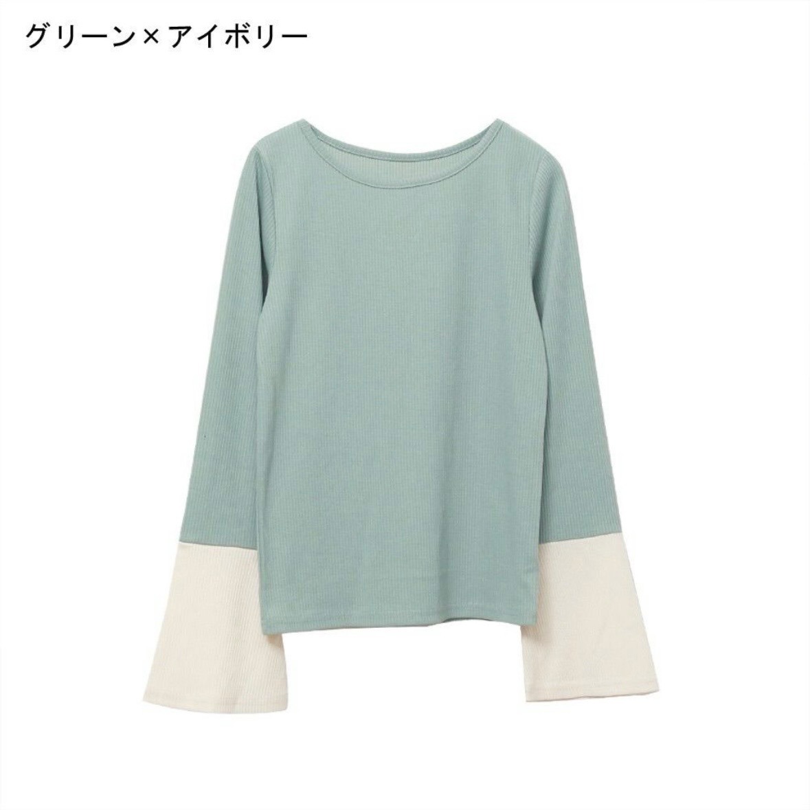 稼祭🔥SoftContrastFlareRibTop/配色フレアスリーブリブトップス グリーン