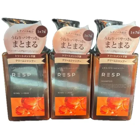 レチスパ RESP クリームシャンプー 本体 3本セット