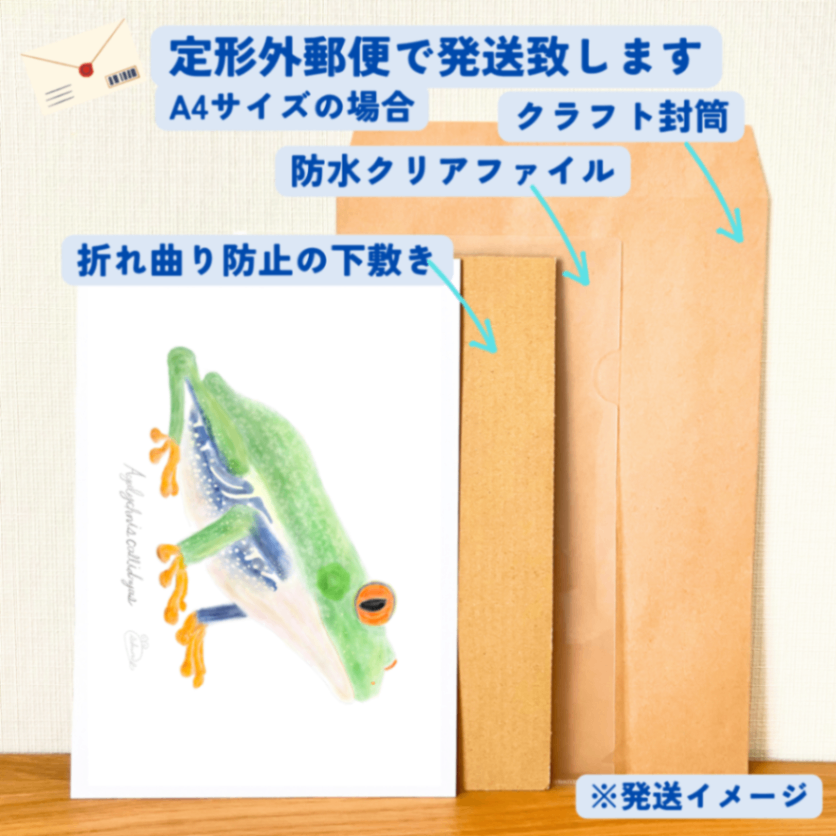 【ハンドメイド】水彩ポストカード｜カエル｜雨の日イラスト