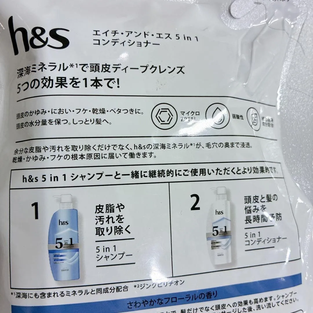 h&s 5in1 コンディショナー 詰め替え 290g 2個セット エイチアンドエス 頭皮ケア