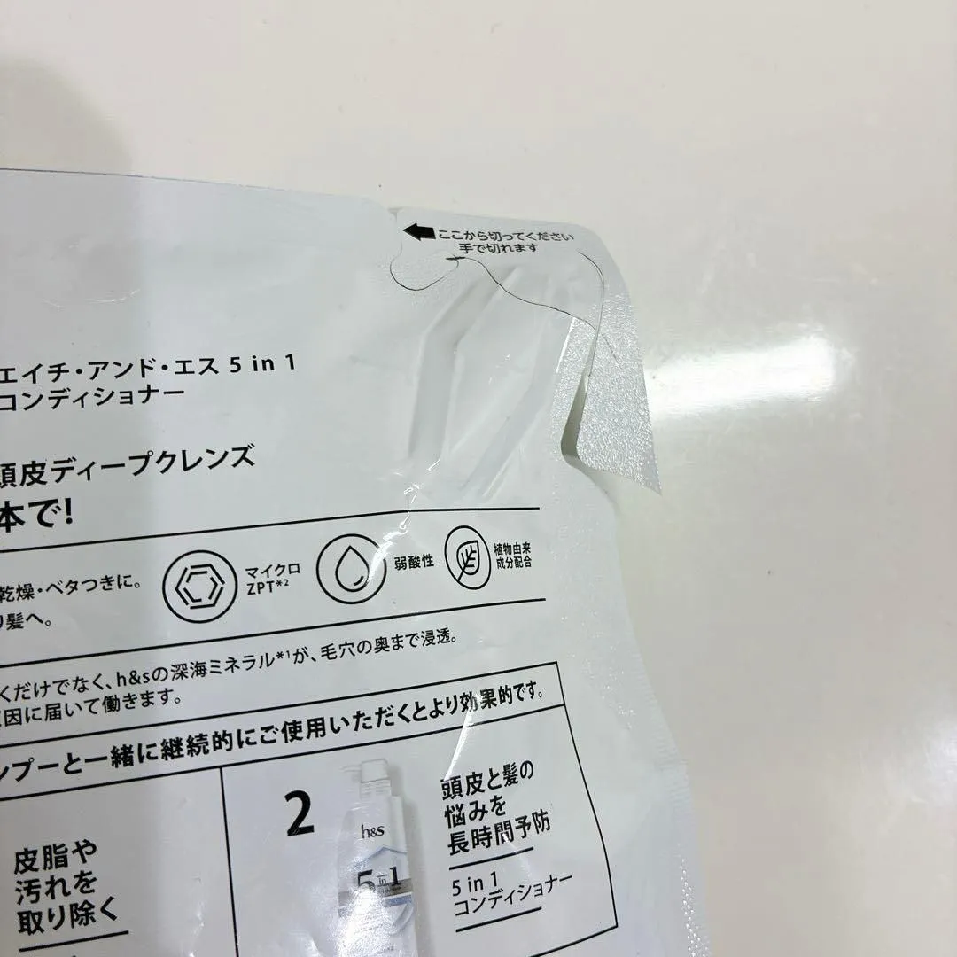h&s 5in1 コンディショナー 詰め替え 290g 2個セット エイチアンドエス 頭皮ケア