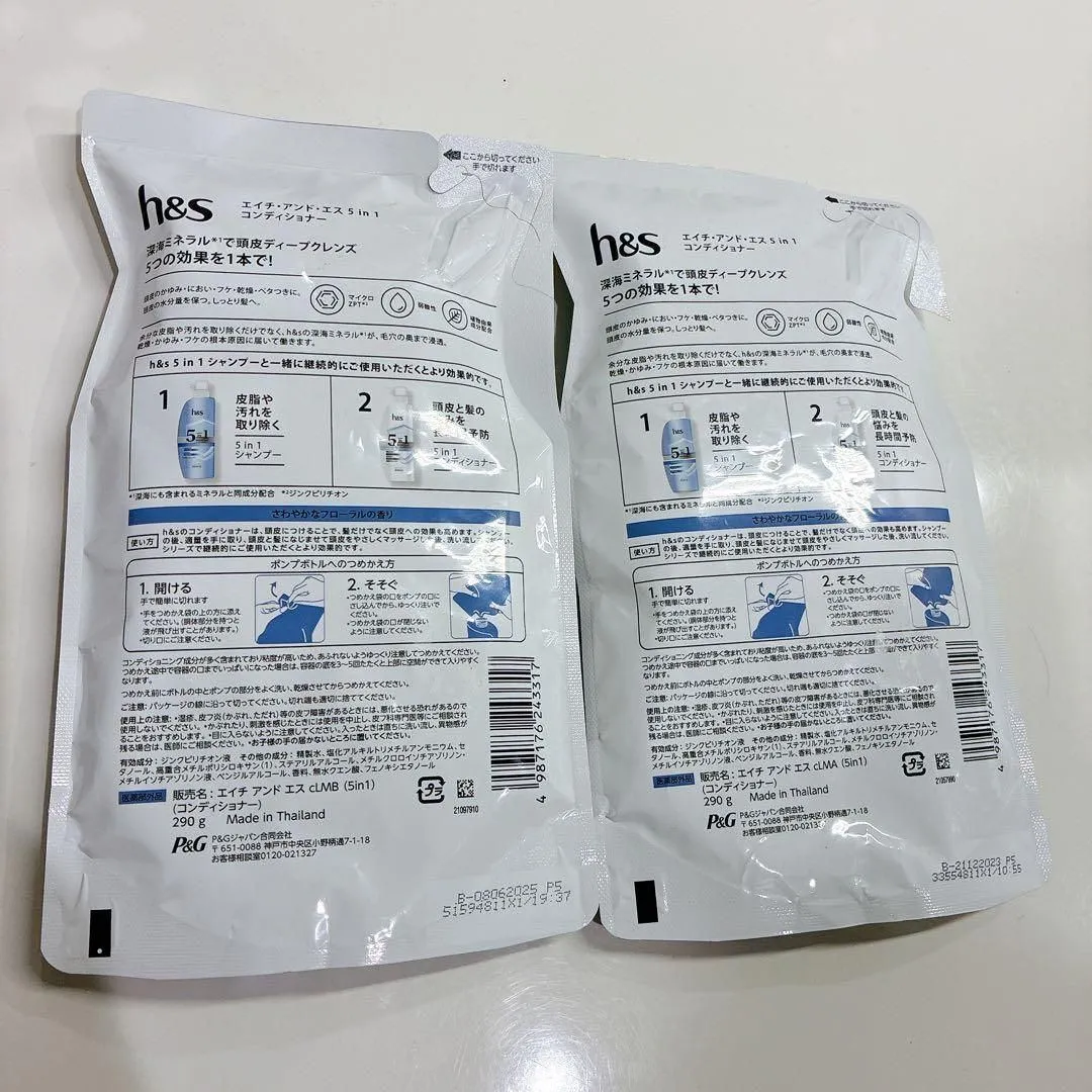 h&s 5in1 コンディショナー 詰め替え 290g 2個セット エイチアンドエス 頭皮ケア