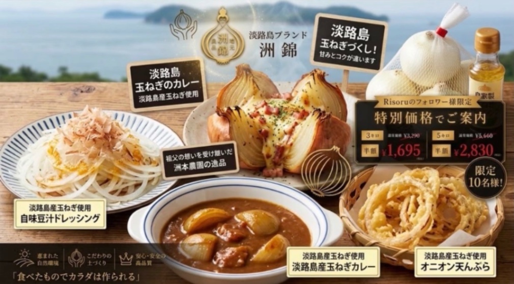 淡路島産の甘くてみずみずしい大きな玉ねぎ｜毎日の料理に使いやすい新鮮たまねぎ