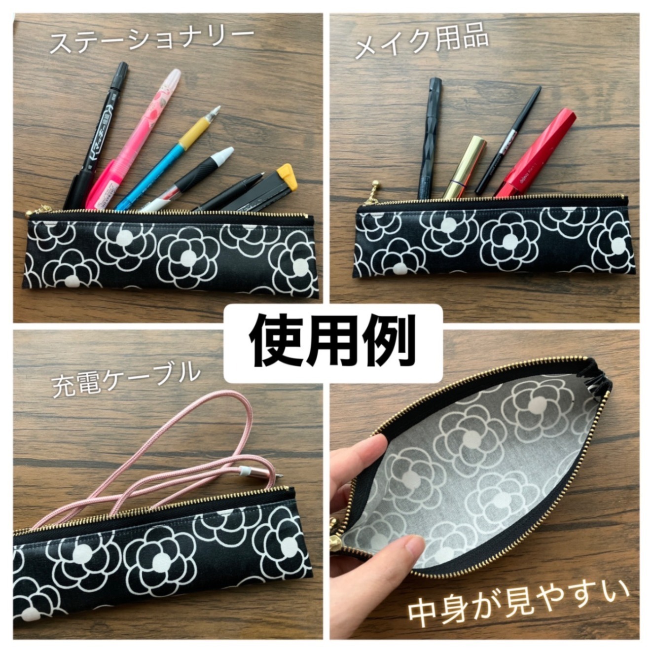 ハンドメイド　軽くてスリムなラミネートペンケース