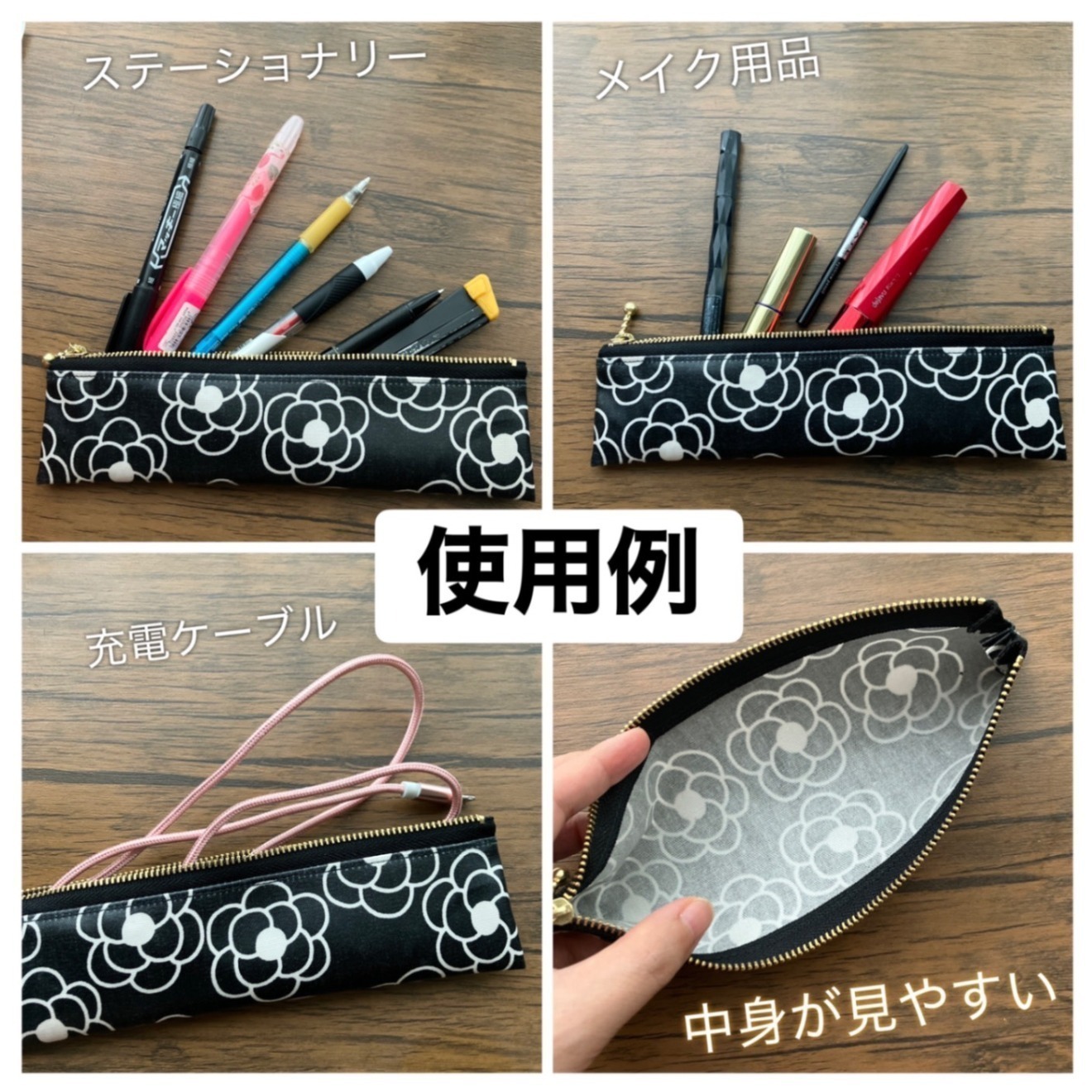 ハンドメイド　軽くてスリムなラミネートペンケース