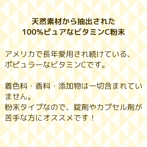 【限定・1点限り】ブロンソン ビタミンCピュアクリスタル 454g 無添加 粉末 パウダータイプ