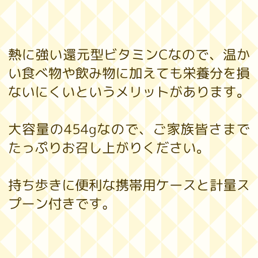 【限定・1点限り】ブロンソン ビタミンCピュアクリスタル 454g 無添加 粉末 パウダータイプ