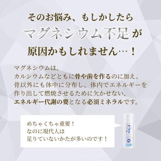 【稼げや祭り限定・1点限り】グレートマグネシウム 3本セット 手軽にミネラル補給 高濃度