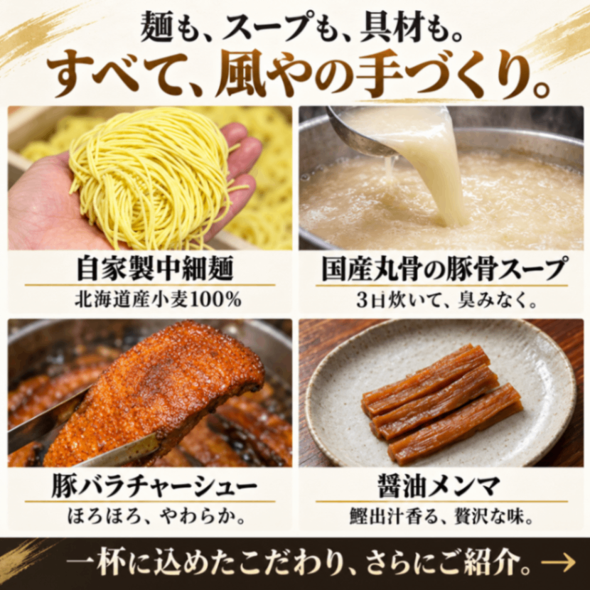 【🔥10月限定コラボ🔥】黒マー油豚骨ラーメン２食セット（チャーシュー・メンマ付）【秋の味覚】