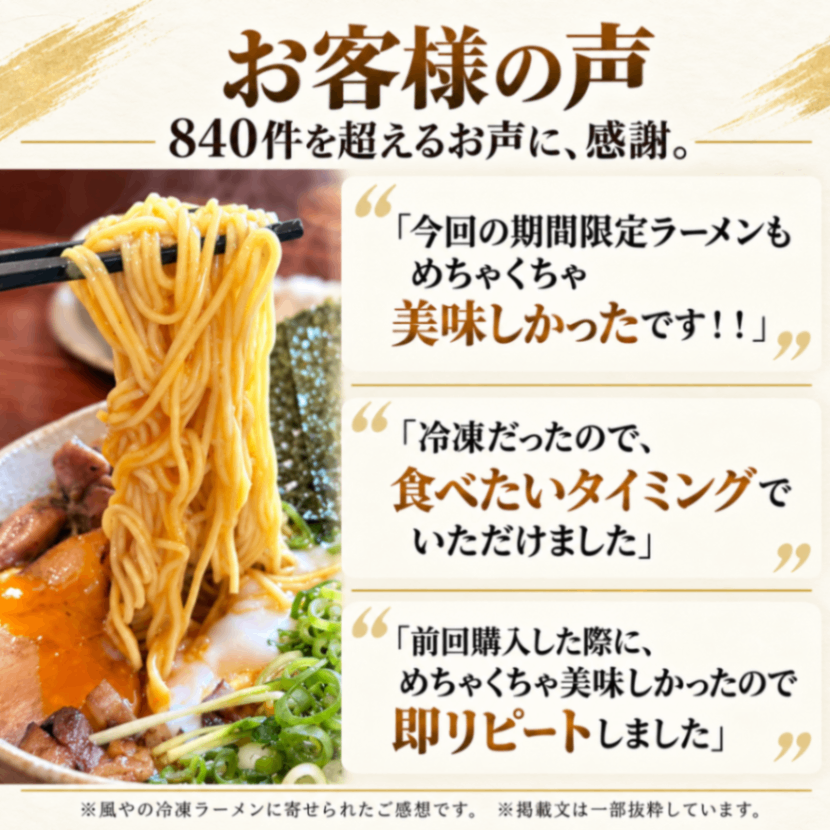 【🔥10月限定コラボ🔥】黒マー油豚骨ラーメン２食セット（チャーシュー・メンマ付）【秋の味覚】