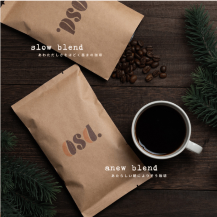 【10月26日発送予約販売】anew blend × slow blend 2種セット