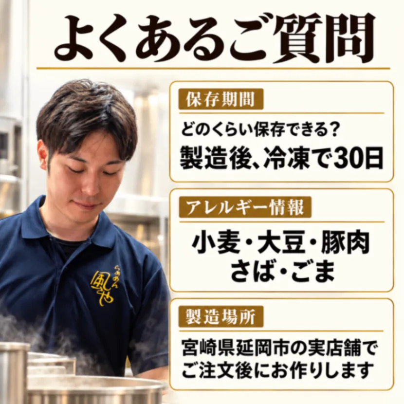 【🔥10月限定コラボ🔥】黒マー油豚骨ラーメン４食セット（チャーシュー・メンマ付）【秋の味覚】