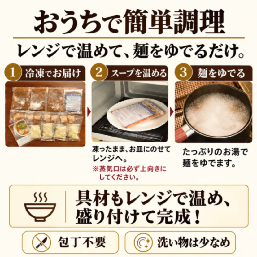 【🔥10月限定コラボ🔥】黒マー油豚骨ラーメン４食セット（チャーシュー・メンマ付）【秋の味覚】