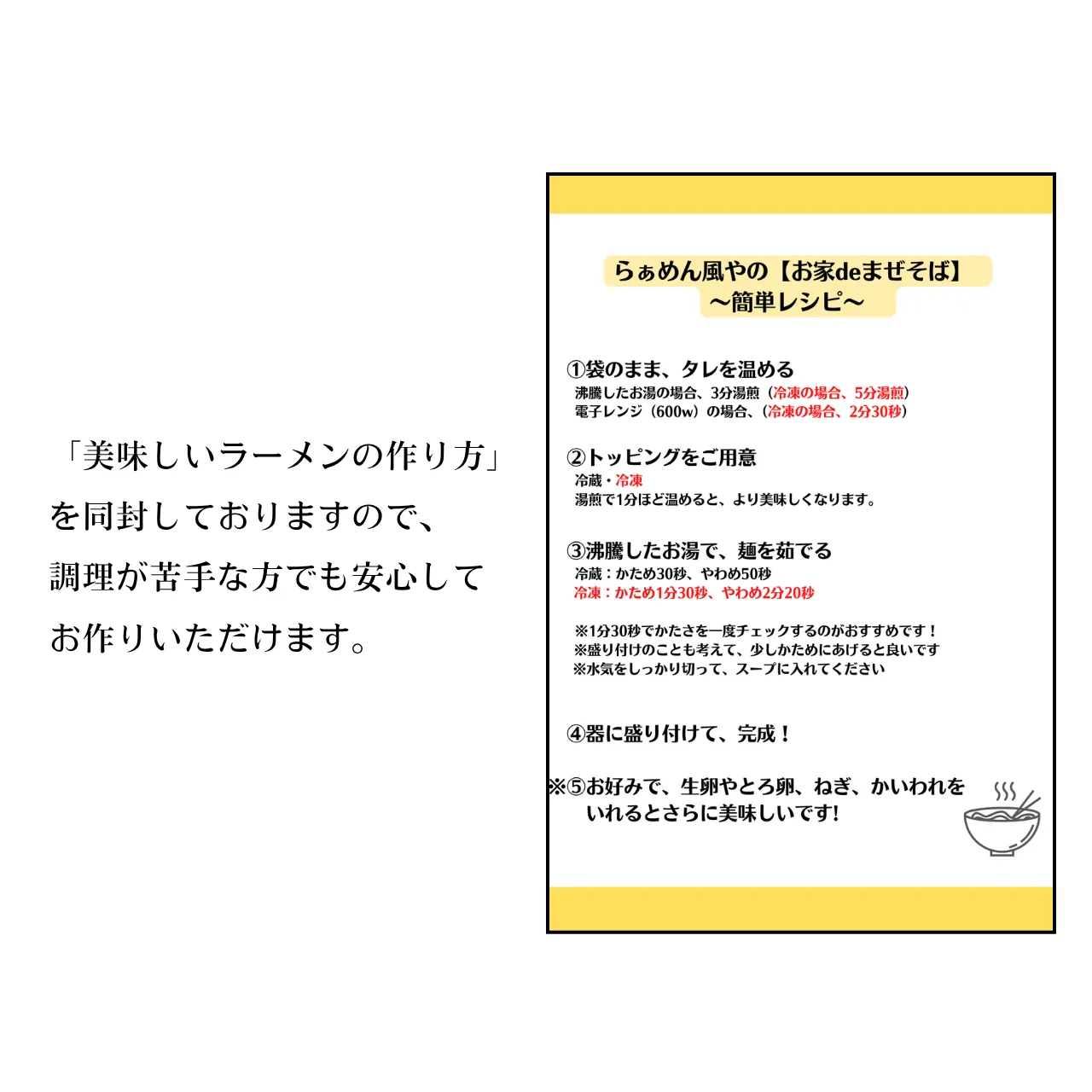 【醤油・豚骨・黒マー油】🍜10月の食べくらべラーメン3食セット【秋の味覚】
