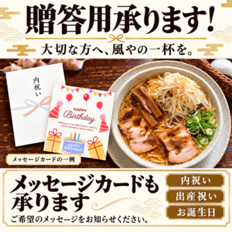【醤油・豚骨・黒マー油】🍜10月の食べくらべラーメン3食セット【秋の味覚】