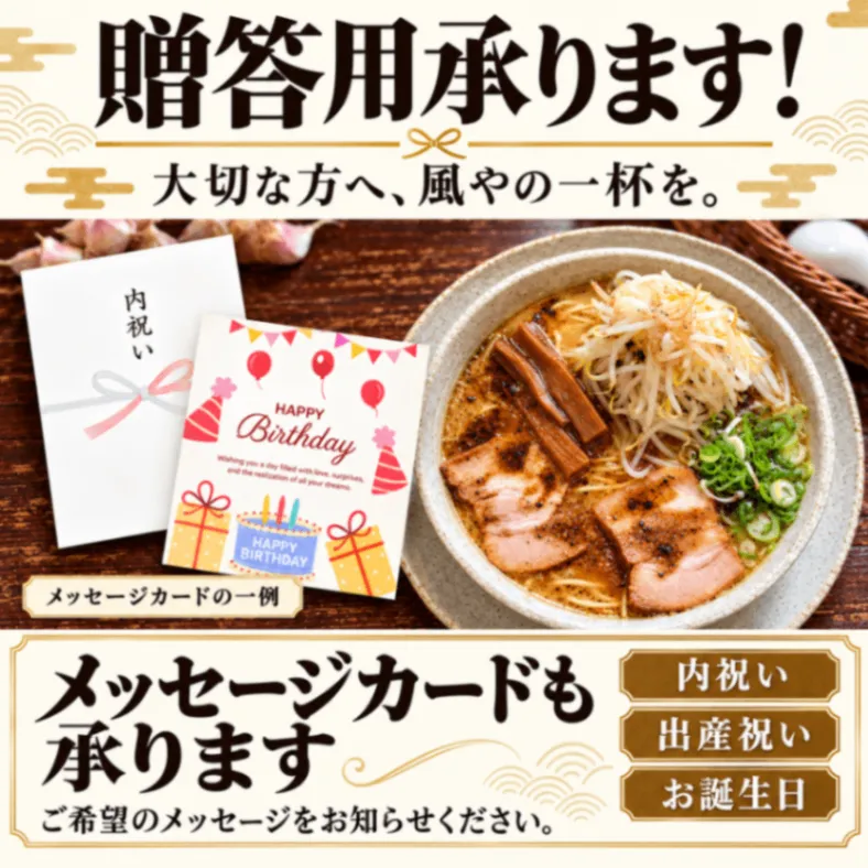 【醤油・豚骨・黒マー油】🍜10月の食べくらべラーメン3食セット【秋の味覚】
