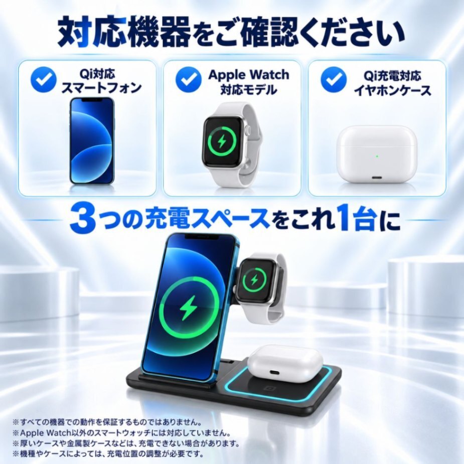 3in1 ワイヤレス充電スタンド iPhone Apple Watch AirPods 折りたたみ