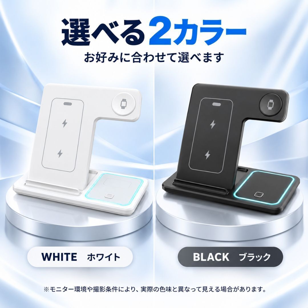 3in1 ワイヤレス充電スタンド iPhone Apple Watch AirPods 折りたたみ