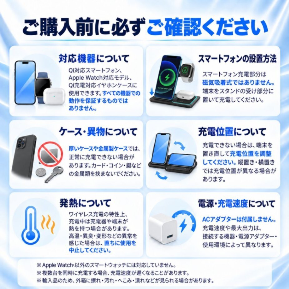 3in1 ワイヤレス充電スタンド iPhone Apple Watch AirPods 折りたたみ