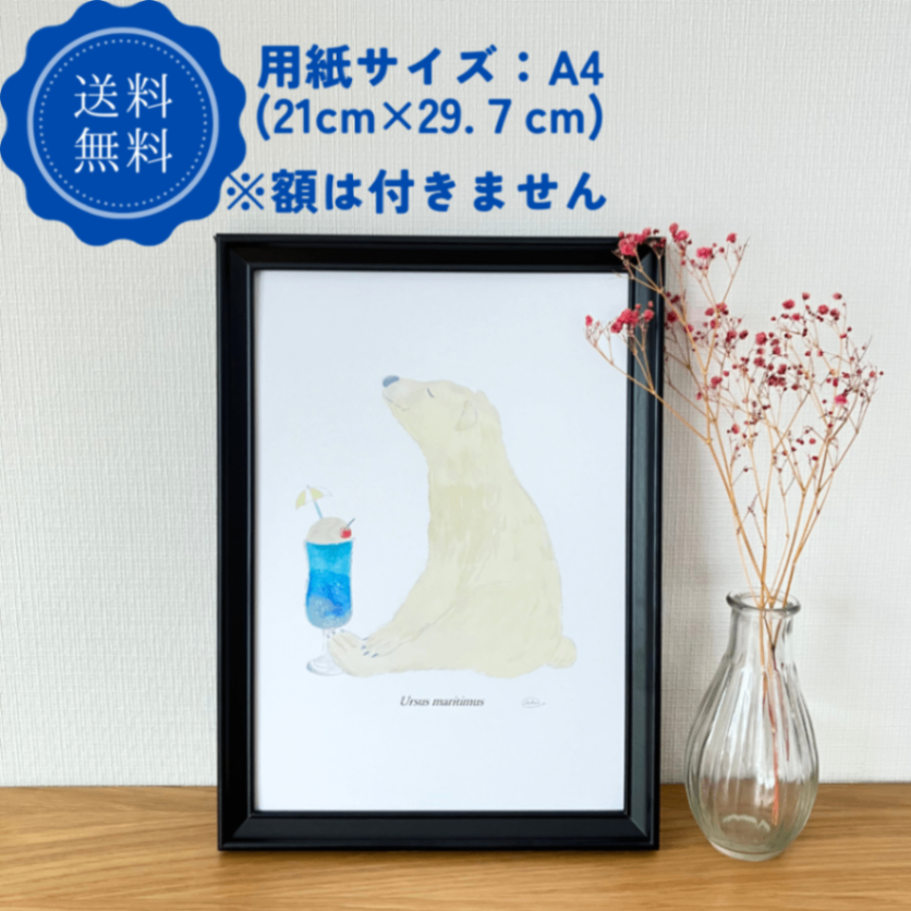 【ハンドメイド】水彩ポストカード｜白くま｜クリームソーダイラスト