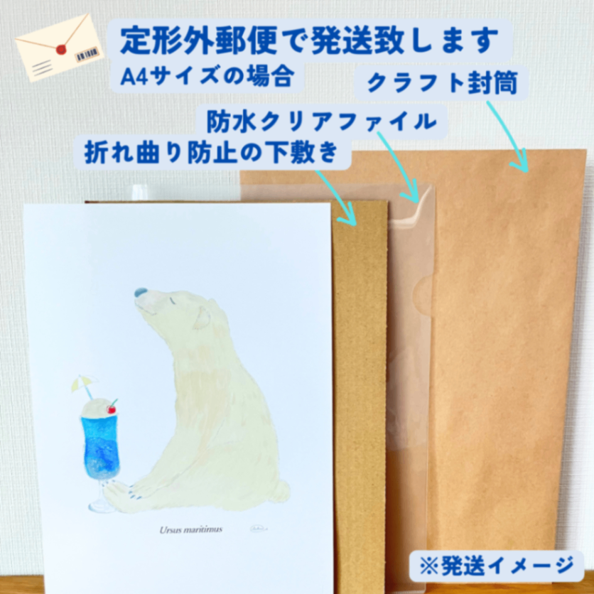 【ハンドメイド】水彩ポストカード｜白くま｜クリームソーダイラスト