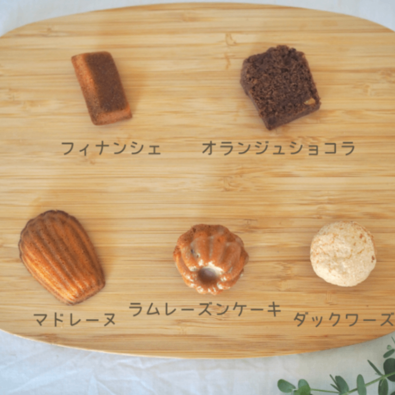 ✨頑張るあなたに、甘いひとときを✨
焼き菓子とクッキー全14種の詰め合わせ〜ゆったりフィーカセット〜