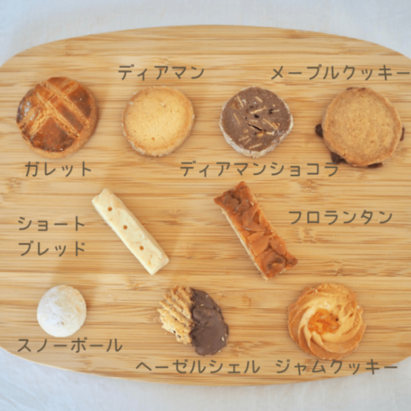 ✨頑張るあなたに、甘いひとときを✨
焼き菓子とクッキー全14種の詰め合わせ〜ゆったりフィーカセット〜
