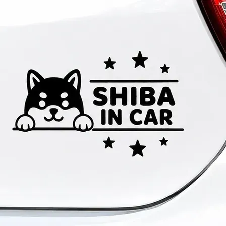 愛犬とのドライブを楽しく♪ SHIBA IN CAR 柴犬 ステッカー【35】