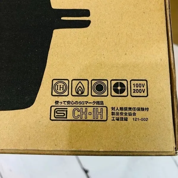  KING無水鍋　20㎝　IH対応