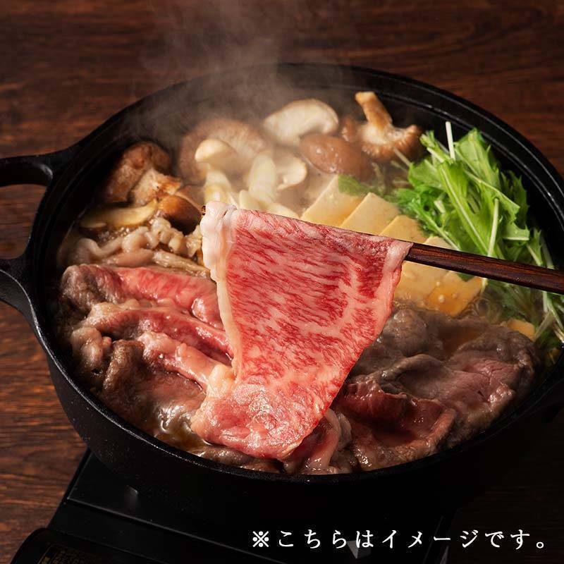 フジチク 藤彩牛 A5-A4等級 黒毛和牛ロース すき焼き・しゃぶしゃぶ用 300g（約2人前）