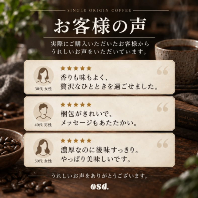 【送料込み】マンデリン コーヒー豆50g｜あさだ珈琲