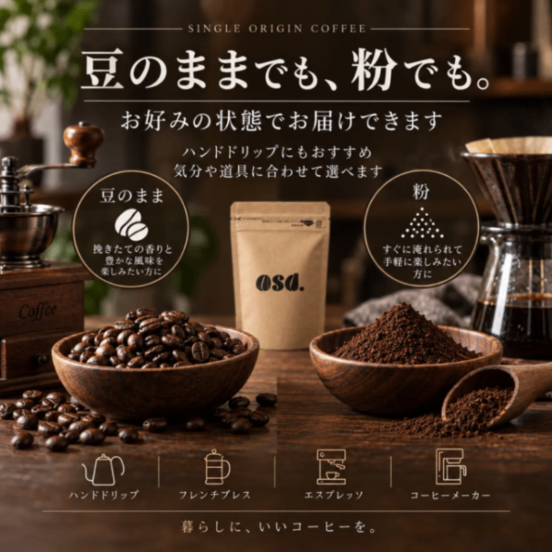 【送料込み】マンデリン コーヒー豆50g｜あさだ珈琲