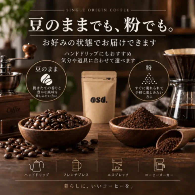 【10月26日発送予約販売】【送料込み】マンデリン コーヒー豆50g｜あさだ珈琲