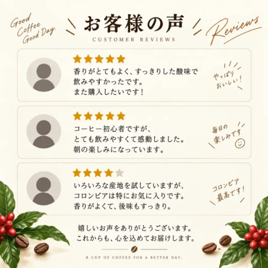 【10月26日発送予約販売】【送料込み】コロンビア コーヒー豆50g｜あさだ珈琲
