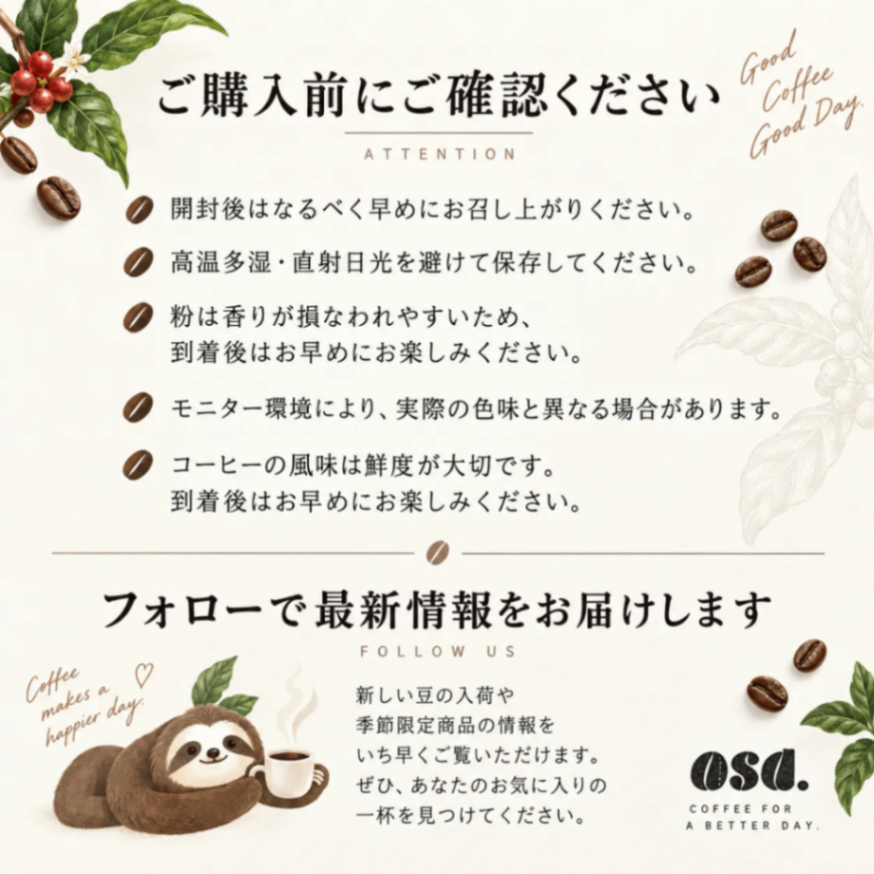 【送料込み】コロンビア コーヒー豆50g｜あさだ珈琲