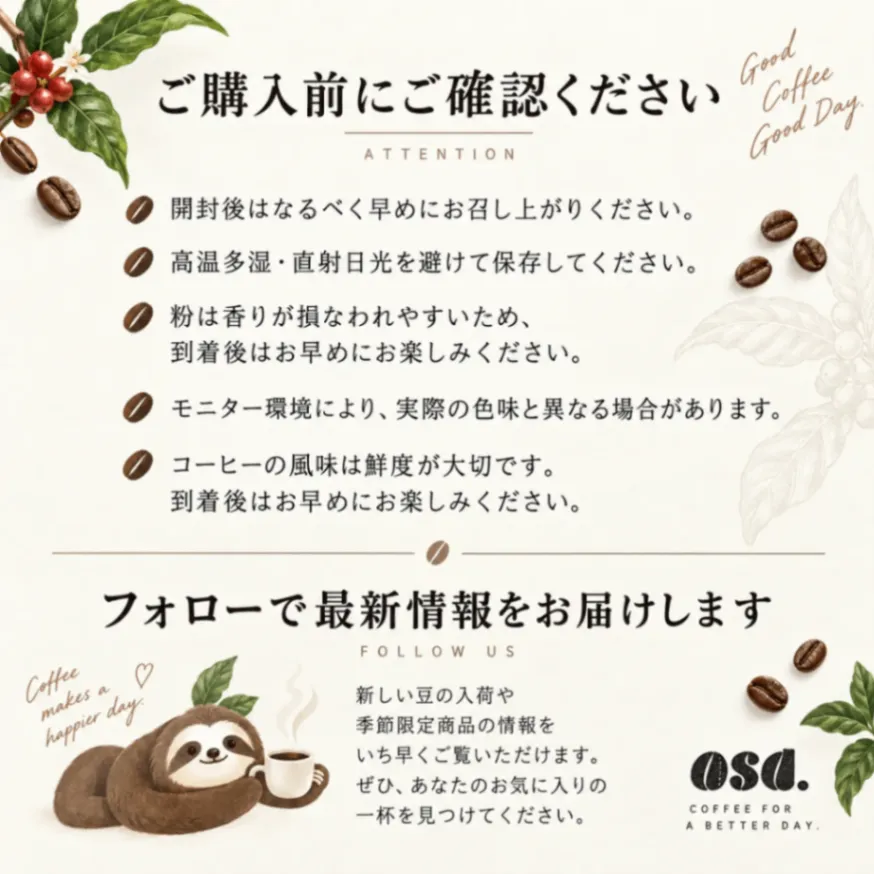 【10月26日発送予約販売】【送料込み】コロンビア コーヒー豆50g｜あさだ珈琲