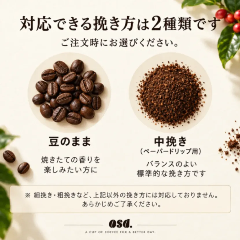 【10月26日発送予約販売】【送料込み】コロンビア コーヒー豆50g｜あさだ珈琲