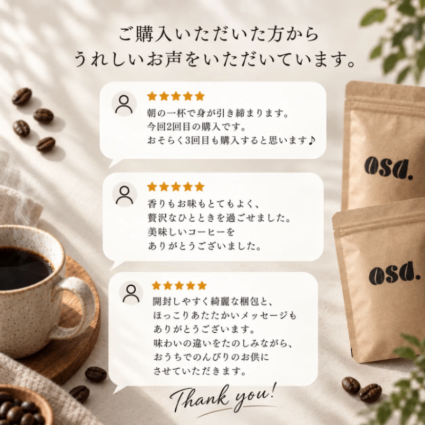 【送料込み】エチオピアモカ コーヒー豆50g｜あさだ珈琲