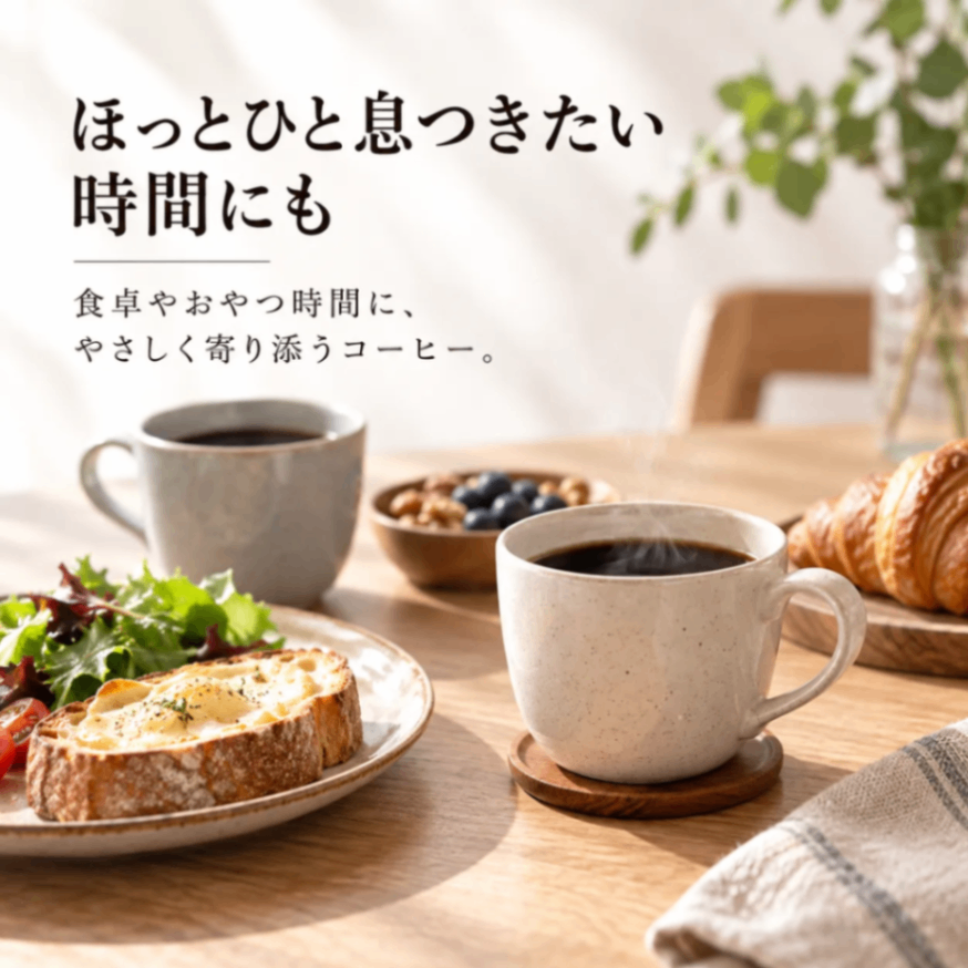 【送料込み】エチオピアモカ コーヒー豆50g｜あさだ珈琲
