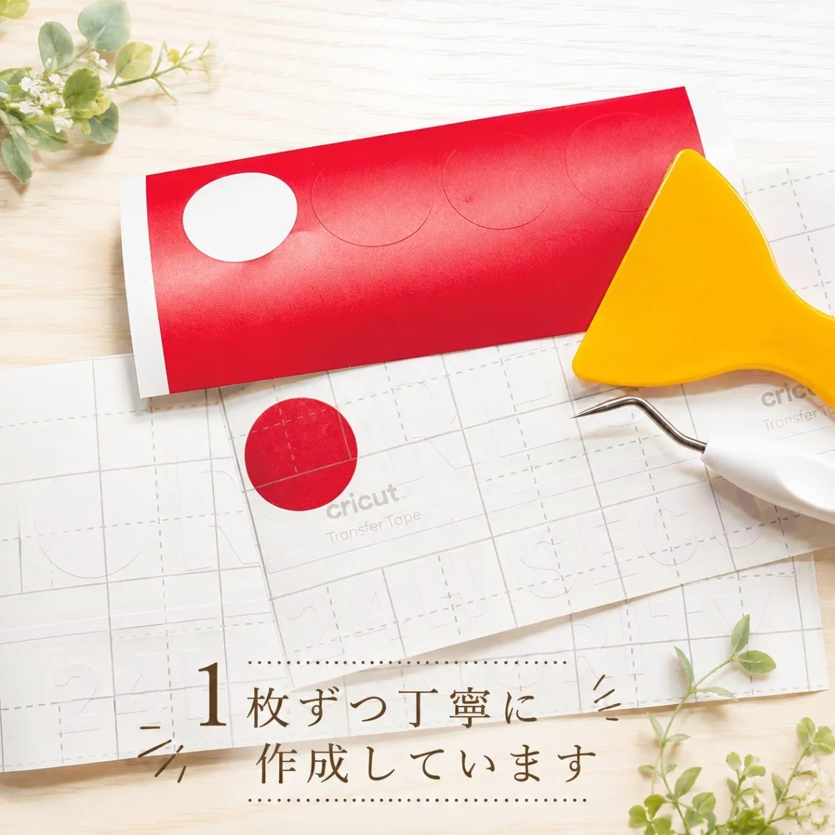 防犯カメラ ステッカー REC 録画中 セキュリティ 4種 白 黒 赤【39】