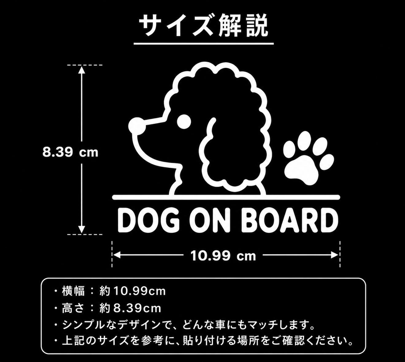 愛犬とのカーライフに♪ プードル ステッカー DOG ON BOARD【40】