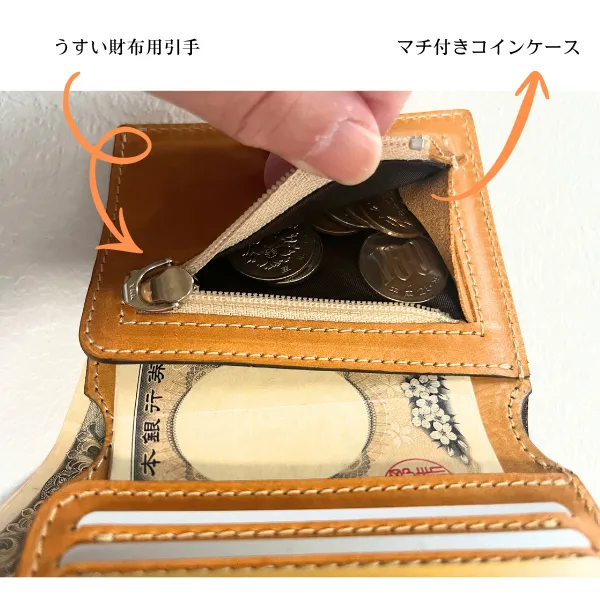 【本革】コンパクト二つ折り財布スリム（モストロ）