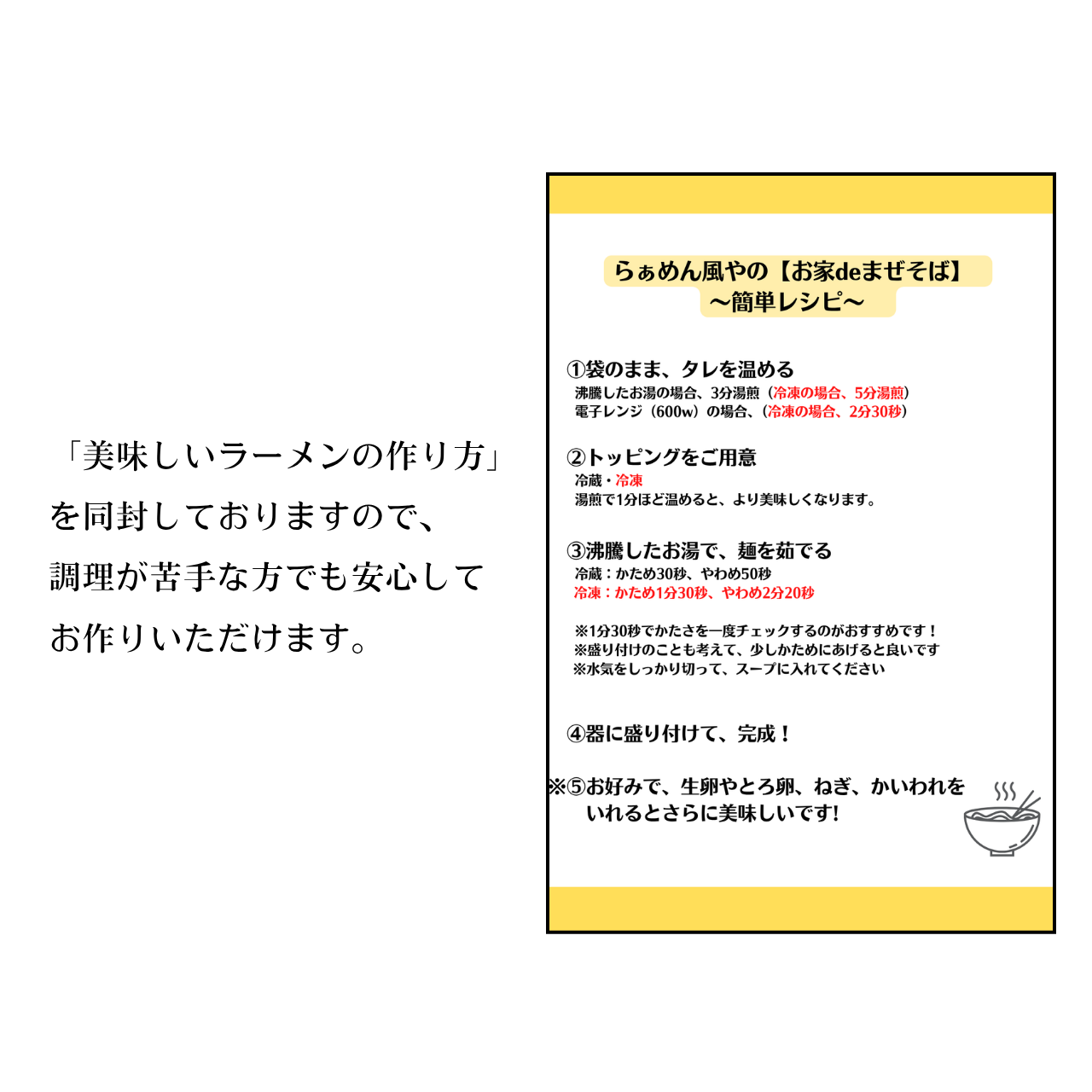 【🔥10月限定🔥】食べくらべラーメン3食セット（醤油・豚骨・黒マー油）【秋の味覚】