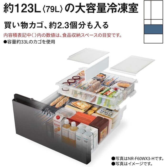 【延長3年保証】Panasonic 冷凍冷蔵庫 650L NR-F65WX3-H