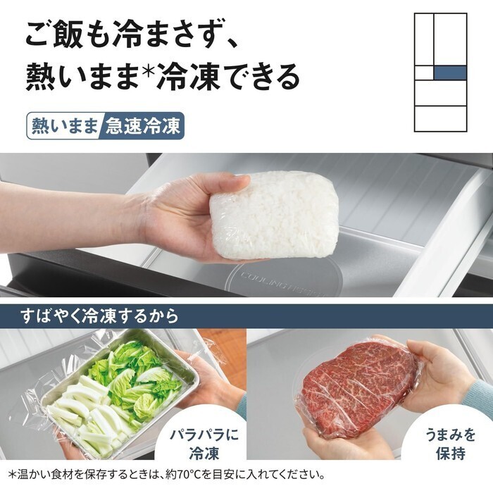 【延長3年保証】Panasonic 冷凍冷蔵庫 551L NR-F55WX3-H