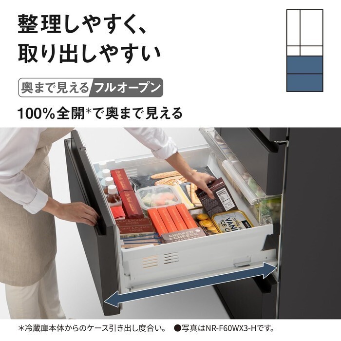 【延長3年保証】Panasonic 冷凍冷蔵庫 551L NR-F55WX3-K