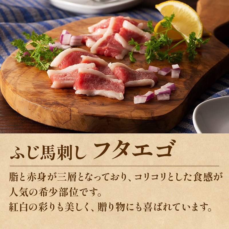 フジチクプレミアム 牛馬豪華2段詰合せ 馬刺し6種 A5 A4藤彩牛カルビ モモ タレ生姜付