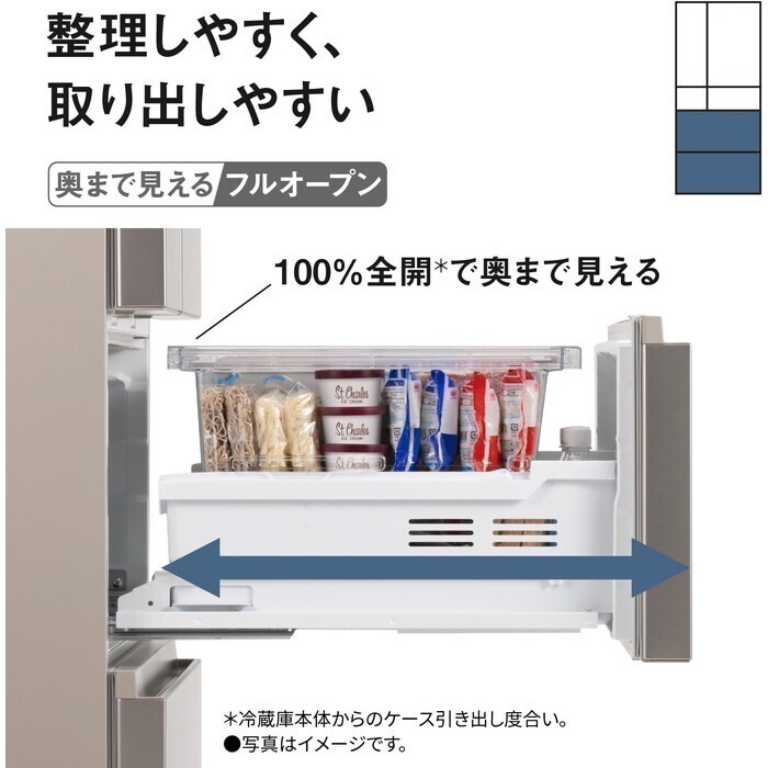 【延長3年保証】Panasonic 冷凍冷蔵庫 551L NR-F55HY3-W