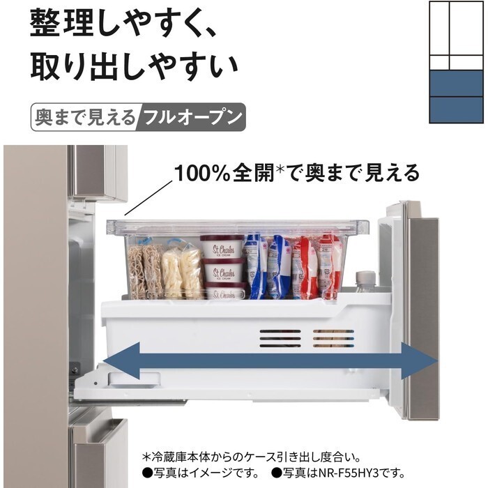 【延長3年保証】Panasonic 冷凍冷蔵庫 501L NR-F50HY3-N